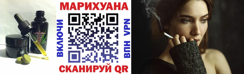 Canna-Cookies конопля  продажа наркотиков  мега маркетплейс  сайты даркнета какой сайт  Сковородино 