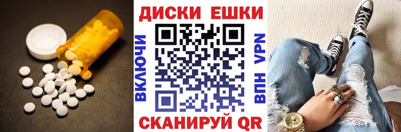 ЭКСТАЗИ mix МЕГА ONION Сковородино купить цена