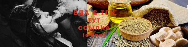 PSILOCYBIN Балахна
