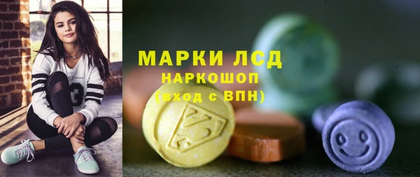 PSILOCYBIN Кинешма