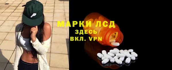 PSILOCYBIN Балахна
