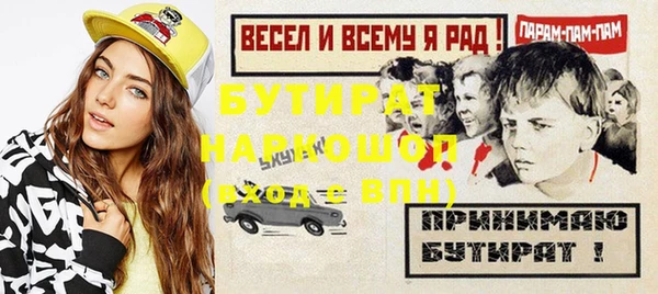 ECSTASY Баксан