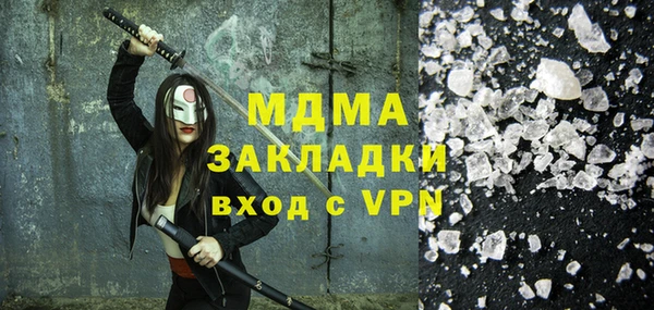 PSILOCYBIN Балахна