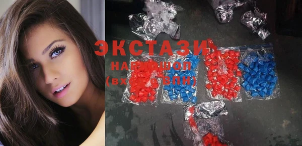 ECSTASY Баксан