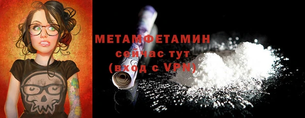 дживик Балабаново