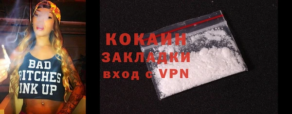 дживик Балабаново