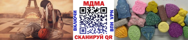 площадка какой сайт  закладки  Сковородино  MDMA кристаллы 