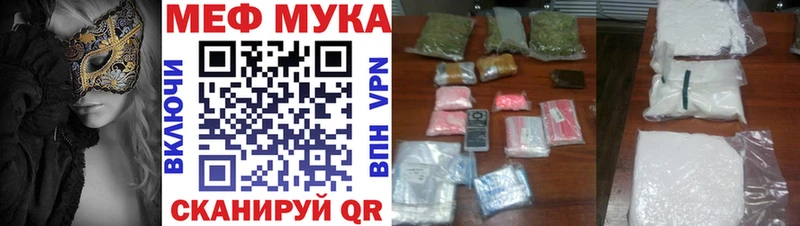 где найти Сковородино Мефедрон VHQ