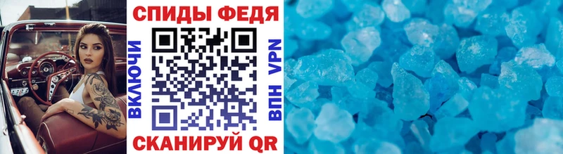 Метамфетамин витя  Сковородино 