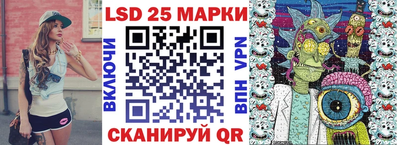 Марки N-bome 1,5мг  Сковородино 