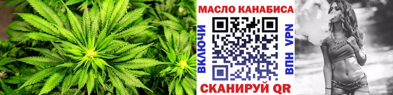 купить  цена  Сковородино  площадка клад  Дистиллят ТГК вейп с тгк 